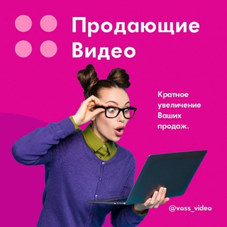 Логотип @voss_video - Продающий дизайн