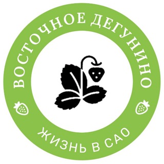 Логотип @vostochnoe_degunino - Восточное Дегунино - Жизнь в САО!