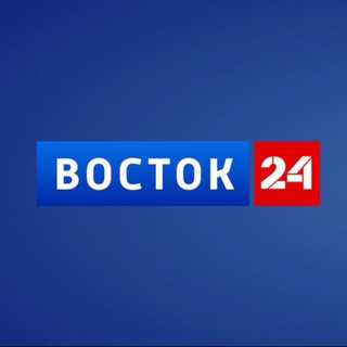 Логотип @vostok24tv - Восток 24