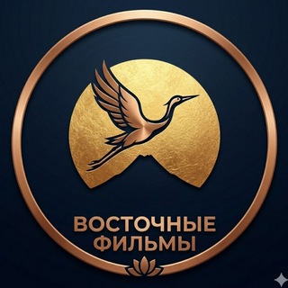 Логотип @vostokfilm_favaidmedia - ВОСТОЧНЫЕ ФИЛЬМЫ И СЕРИАЛЫ | FAVAID MEDIA