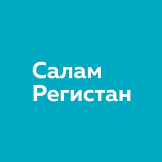 Логотип @vostokonevedenie - Салам Регистан