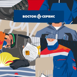 Логотип @vostokservice16 - Казань-Восток-Сервис | Спецодежда, спецобувь, СИЗ