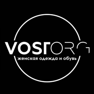 Логотип @vostorg_24 - VOSTORG_24 одежда🔥обувь🔥сумки🔥