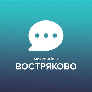 Логотип @vostr_chat - Чат микрорайона Востряково