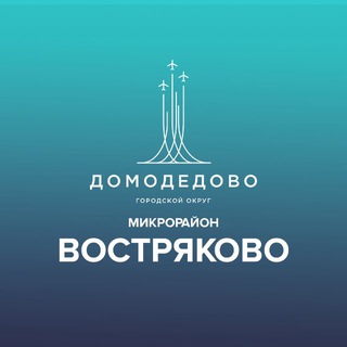 Логотип @vostrdmd - Микрорайон Востряково