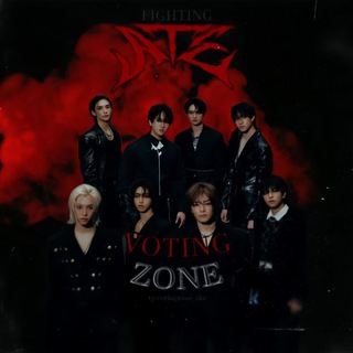 Логотип @votingzone_skz - Voting ZONE | FIGHTING | Support Stray kids