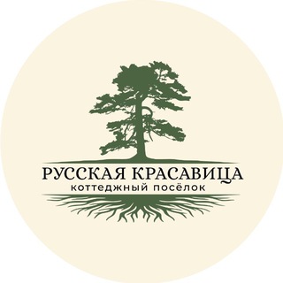 Логотип @votmoydom - РУССКАЯ КРАСАВИЦА - аренда коттеджей в Лен обл