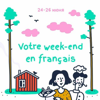 Логотип @votresemaine - Votre semaine en français