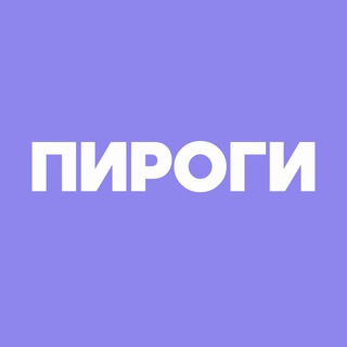 Логотип @vottakiepirogy - Пироги