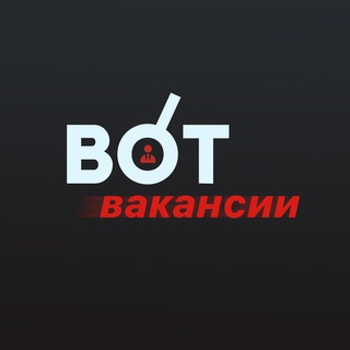 Логотип @votyakov_jobs - Вакансии от Вотякова
