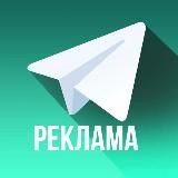 РЕКЛАМНАЯ СЕТЬ