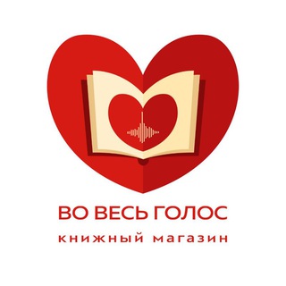 Логотип @vovesgolos1 - Во Весь Голос (Москва)
