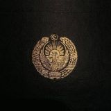 Логотип @vovka_sell - PUBG TRADING | CHAT SELL