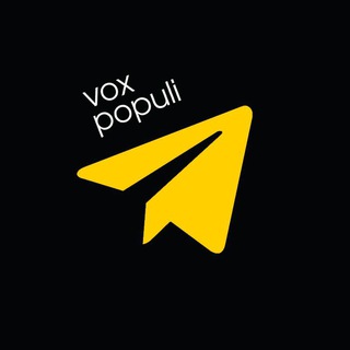 Логотип @voxpopuliclub - Vox Populi