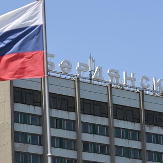 Логотип @voynaberd - ВОЙНА БЕРДЯНСК / РОССИЯ 🇷🇺