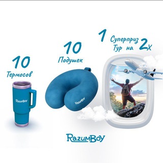 Логотип @voyrazumboy - Voy, Razumboy!!!