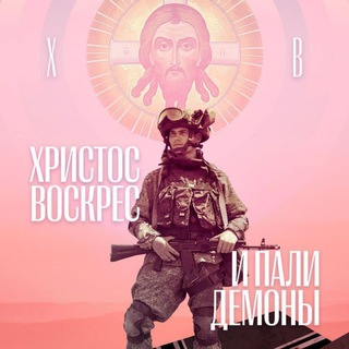 Логотип @voyskozabotaopsb - Vойско Zаботы Орёл