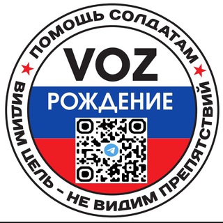 Логотип @vozbrevna31 - VOZрождение Белгород