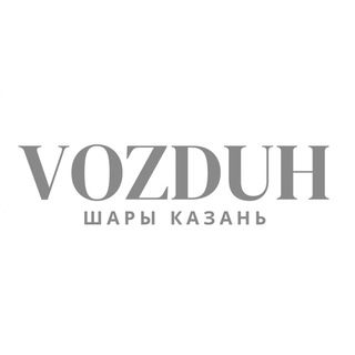 Логотип @vozduh_kzn1 - Vozduh_kzn
