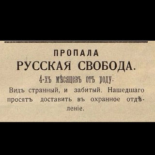 Логотип @vozmytiteli - Возмутитель