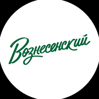 Логотип @voznesensky_nsk - Экоквартал «Вознесенский» | Квартиры | Новосибирск