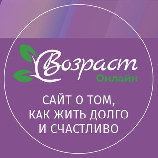 Логотип @vozrastonline - Возраст онлайн