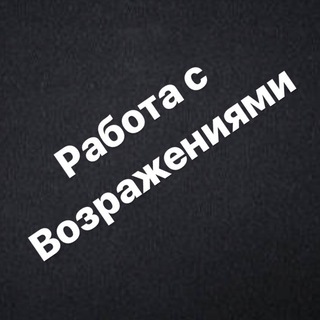 Логотип @vozrazheniyapobuhtiyarovu - Возражения по Бухтиярову и не только