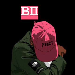 Логотип @vp_forever - 🔄ВП🔄