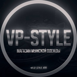 Логотип @vp_style_krd - Vp-Style