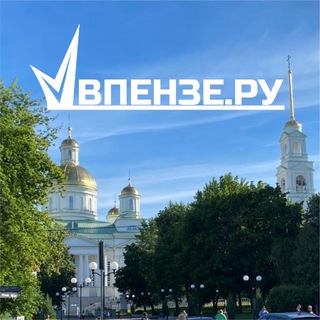 Логотип @vpenzeru - ВПензе.ру