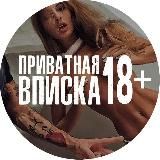 Логотип @vpiska0c - Вписка | Треш видео