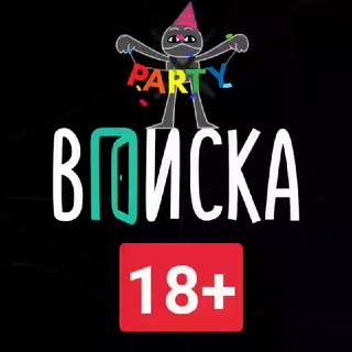 Логотип @vpiska18chat - Вписка чат 18+