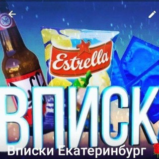 Логотип @vpiski20 - Вписки Екатеринбург 👠