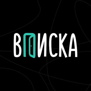 Логотип @vpiskijp_moskvaom_spbql_chatru - 🔞 Вписки Москва и СПБ [Чаты]