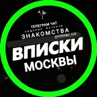 Логотип @vpiskimo - Вписки Москвы