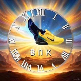 Логотип @vpkkross - ВПК - Время Покупать Кроссовки👟