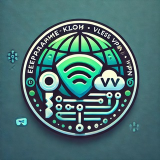 Логотип @vpn_free_one_day - Бесплатные Ключи | Vless VPN | Vmess VPN