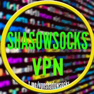 Логотип @vpnshadowsockss - Shadowsocks VPN [ЧАТ]