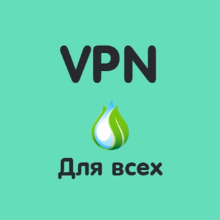 Логотип @vpnsimpl - VPN.lite🗝🗝🗝