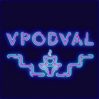 Логотип @vpodval_lounge - VPODVAL LOUNGE