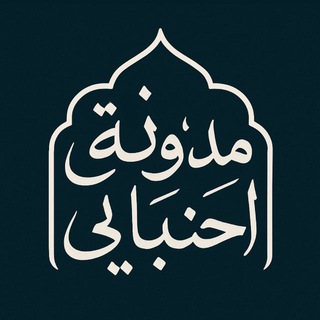 Логотип @vpoiiskahznaniy - 𝘽𝙇𝙊𝙂 𝙃𝘼𝙉𝘽𝘼𝙇𝙄𝙏𝘼.