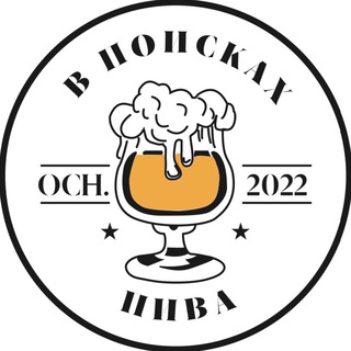 Логотип @vpoiskahpiva - В поисках пива