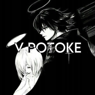 Логотип @vpotokevideo - v potoke