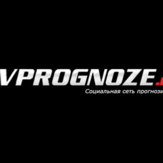 Логотип @vprognozea - VPROGNOZE | ВПРОГНОЗЕ