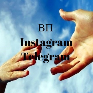 Логотип @vptelinst - Взаимный пиар. Пиар Telegram + Instagram.