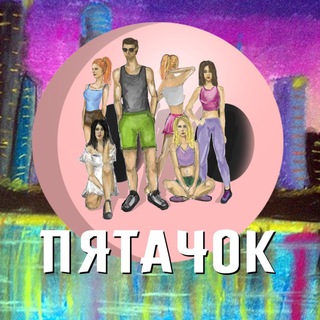 Логотип @vpyaterom - Пятачок
