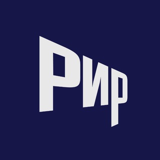 Логотип @vq9UTopiMfNmNjky - Рекламная индустрия России | РИР