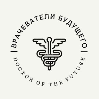 Логотип @vrachbu - Врачеватели будущего