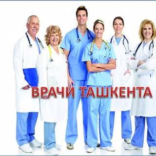 Логотип @vrachi_tashkenta - Врачи Ташкента