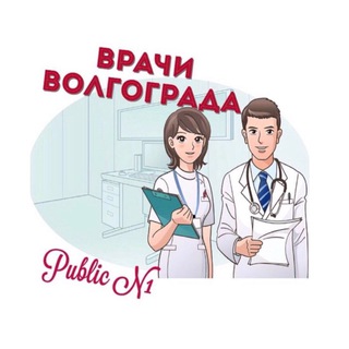 Логотип @vrachi_volgograda34 - Vrachi_Volgograda34
